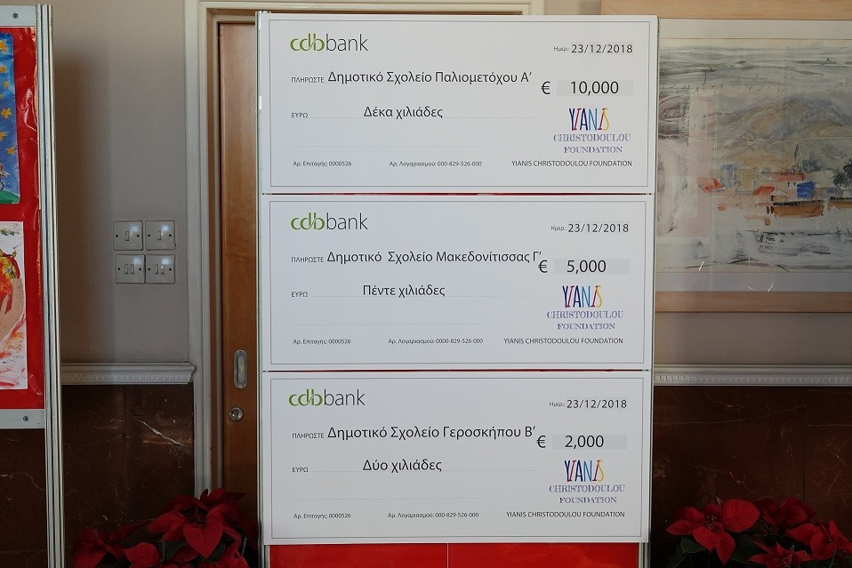 cdbbank-supporting-yianis-christodoulou-foundation-1-yKQhg.jpg